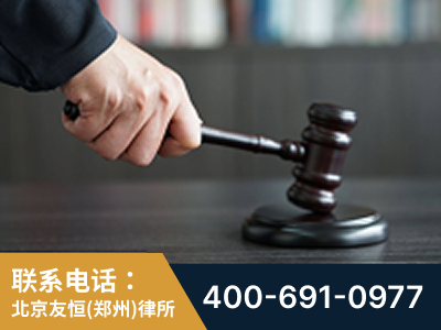 惠济-“易通贷平台”非法吸收公众存款案-郑祥律师