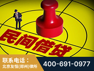 惠济-山东某歌集团集资诈骗、非法吸收公众存款案-郑祥律师