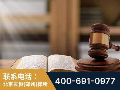 惠济-刑事律师